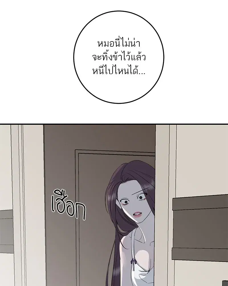 หน้า 25 จาก 117