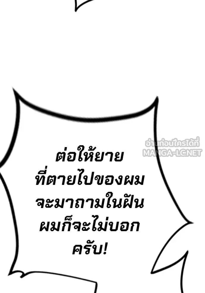 หน้า 105 จาก 279
