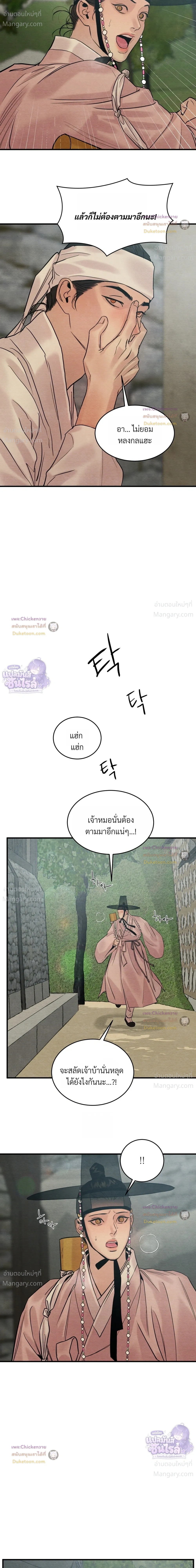 หน้า 22 จาก 26