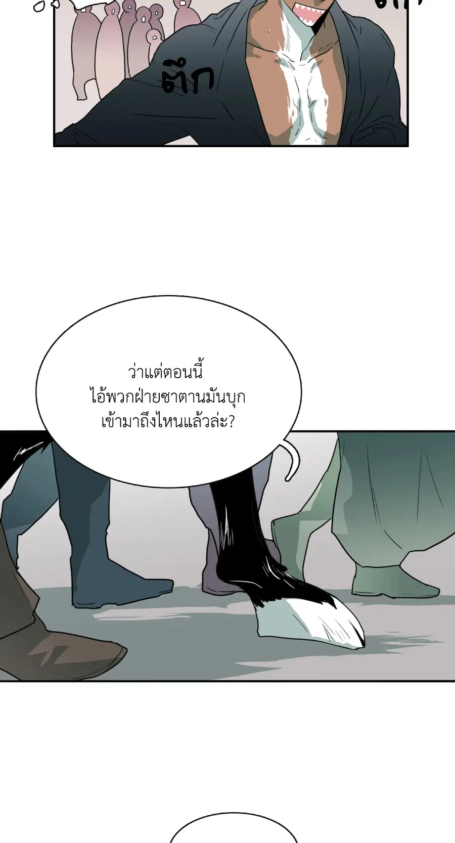 หน้า 50 จาก 81