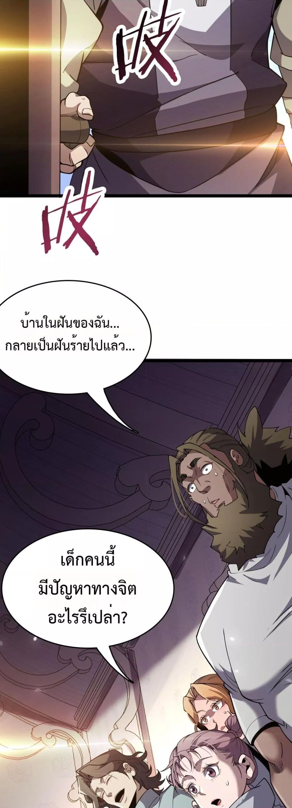 หน้า 12 จาก 52