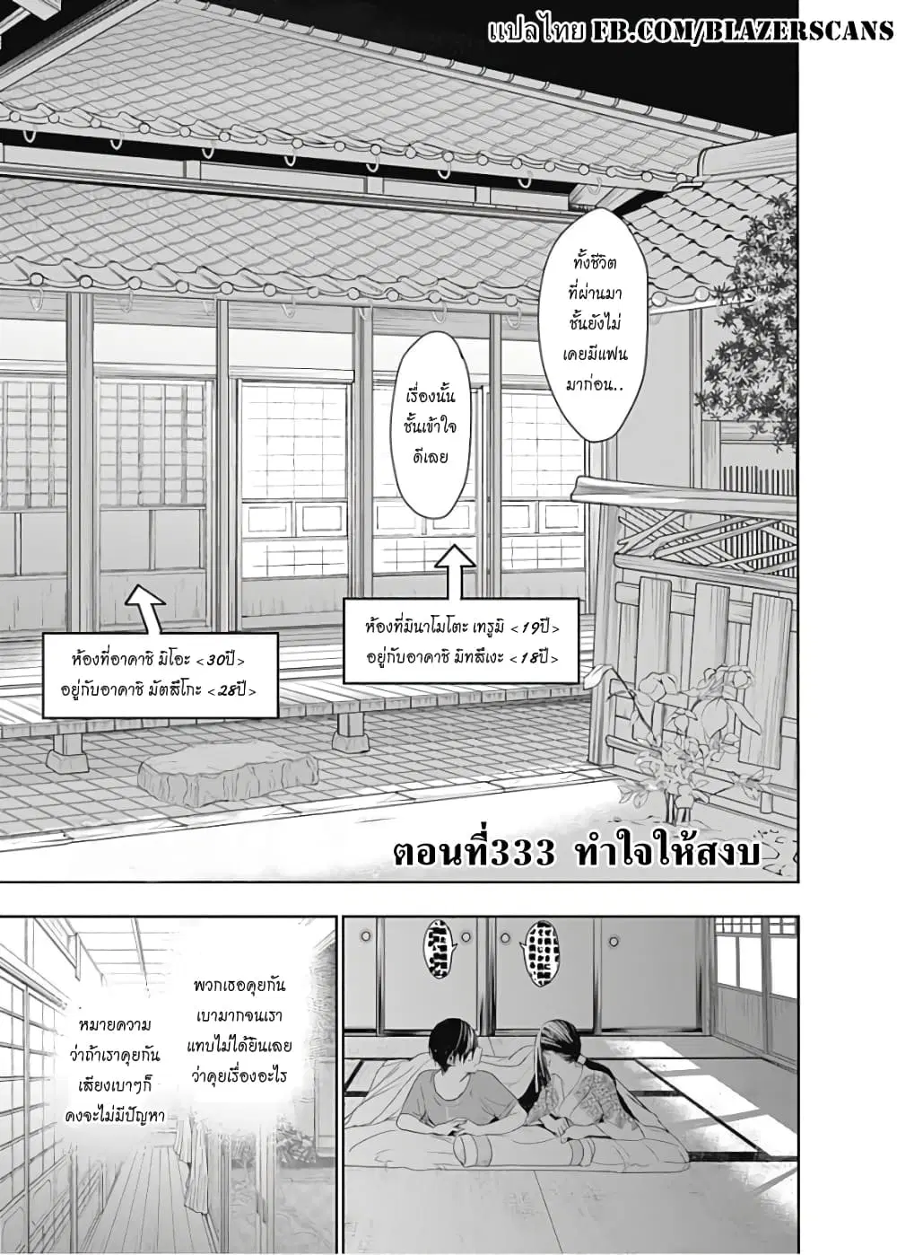 หน้า 1 จาก 9