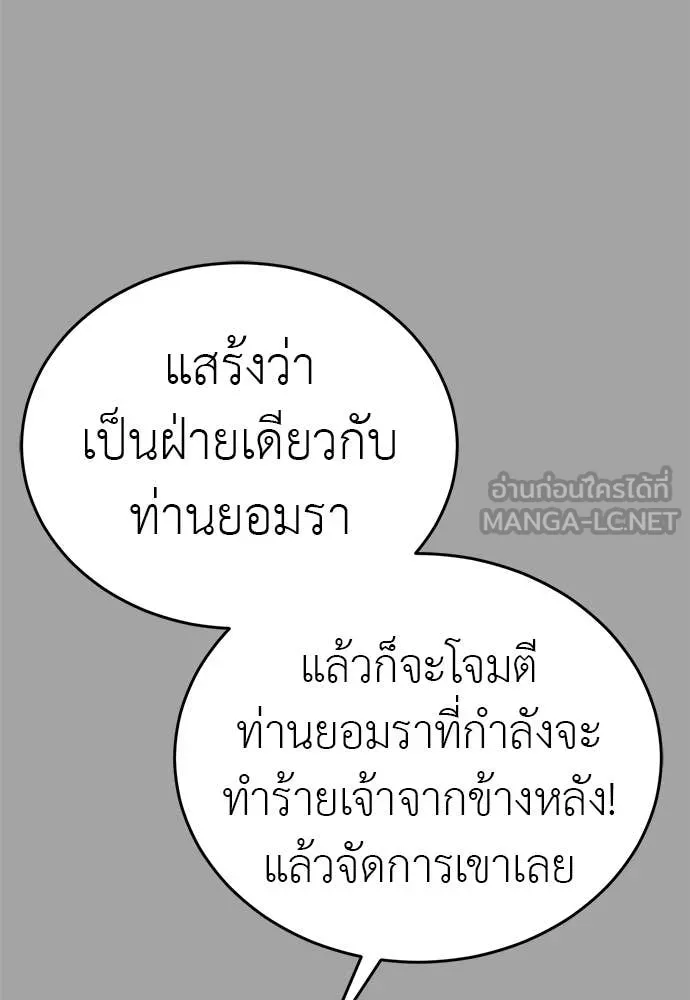 หน้า 99 จาก 150