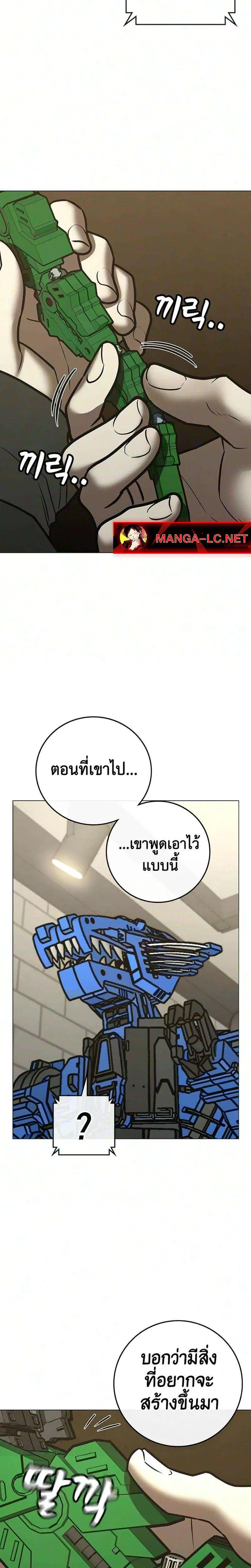 หน้า 33 จาก 47