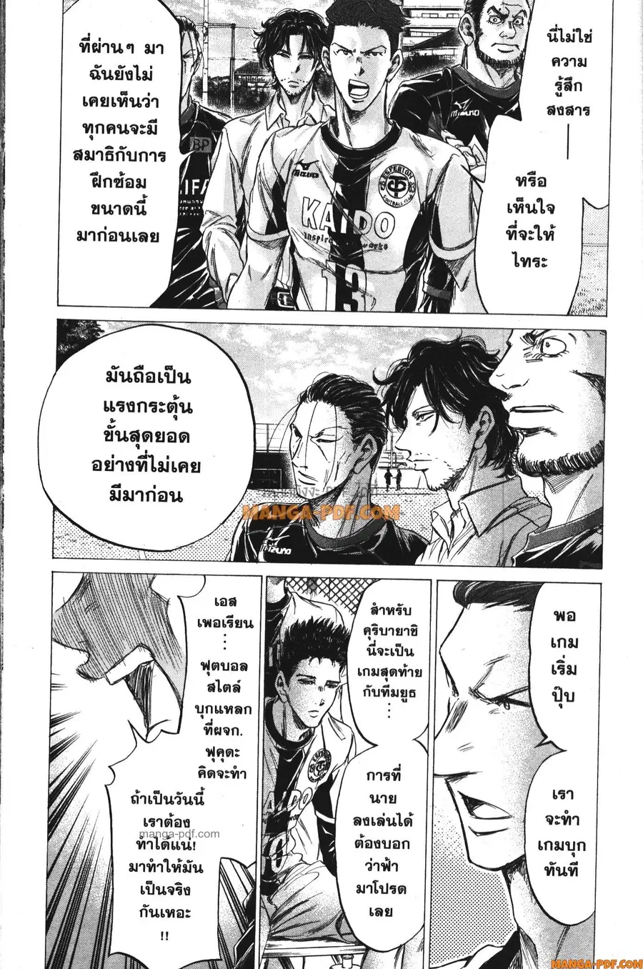 หน้า 9 จาก 18