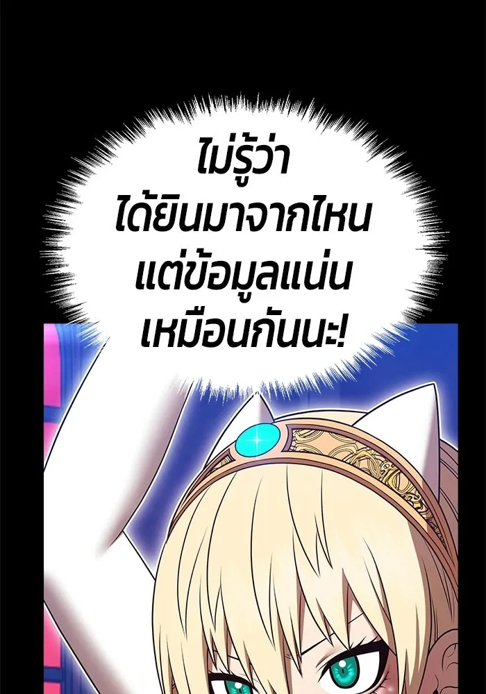 หน้า 406 จาก 525