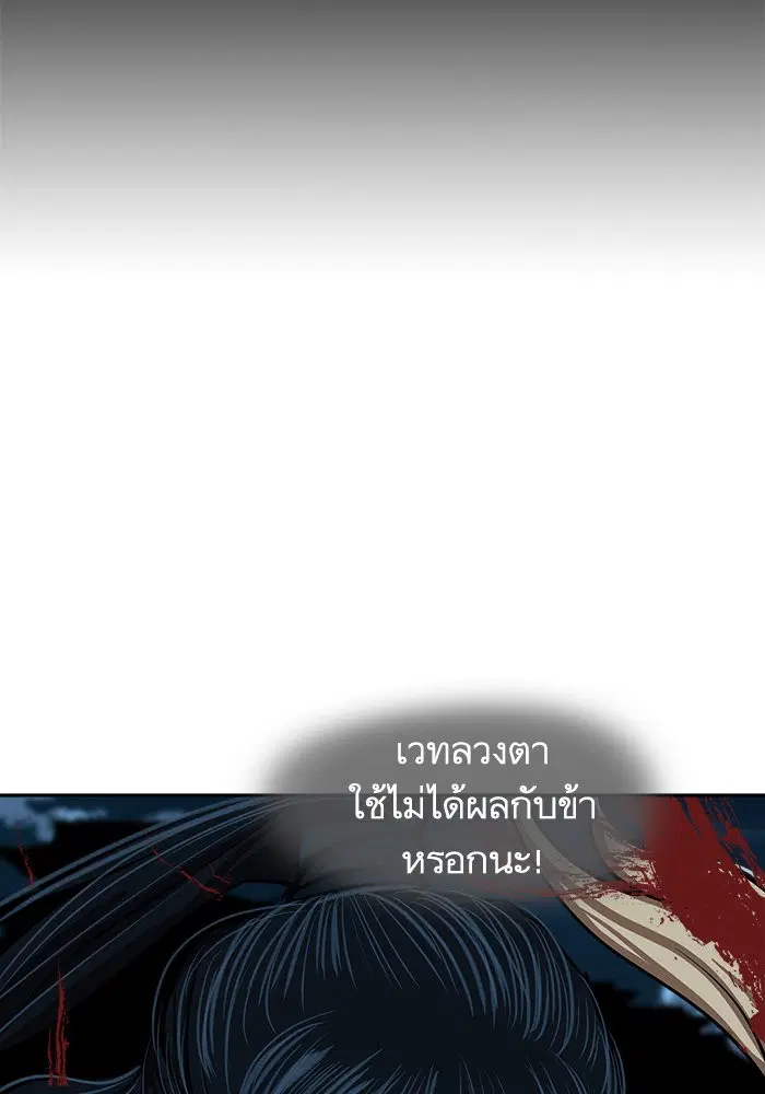 หน้า 110 จาก 113
