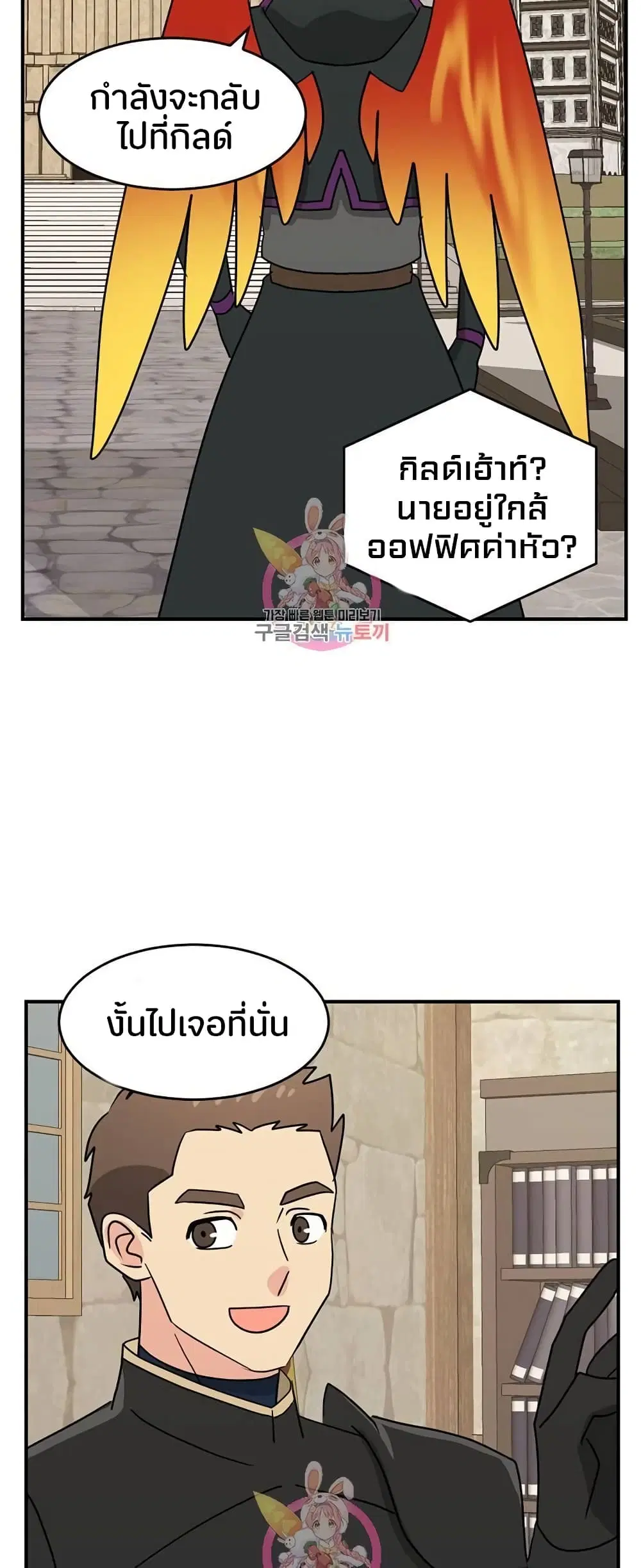 หน้า 2 จาก 38