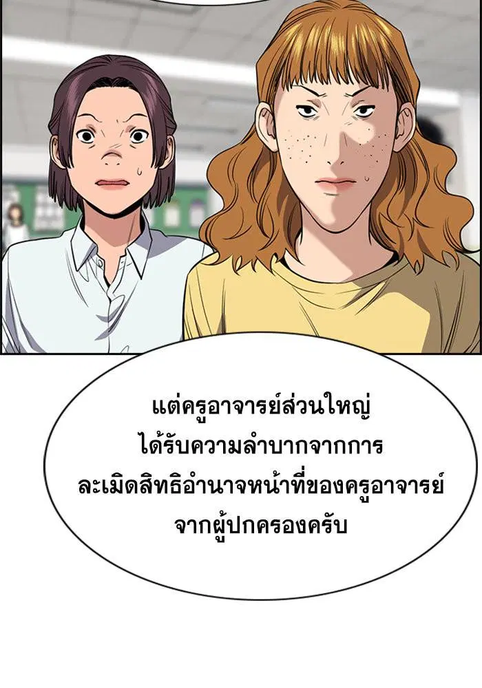 หน้า 50 จาก 133