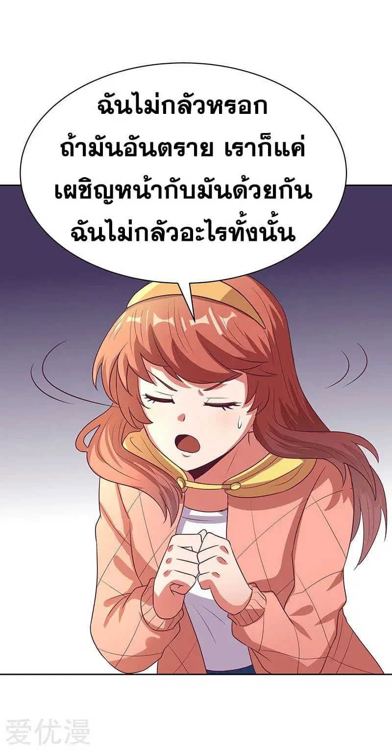 หน้า 12 จาก 36