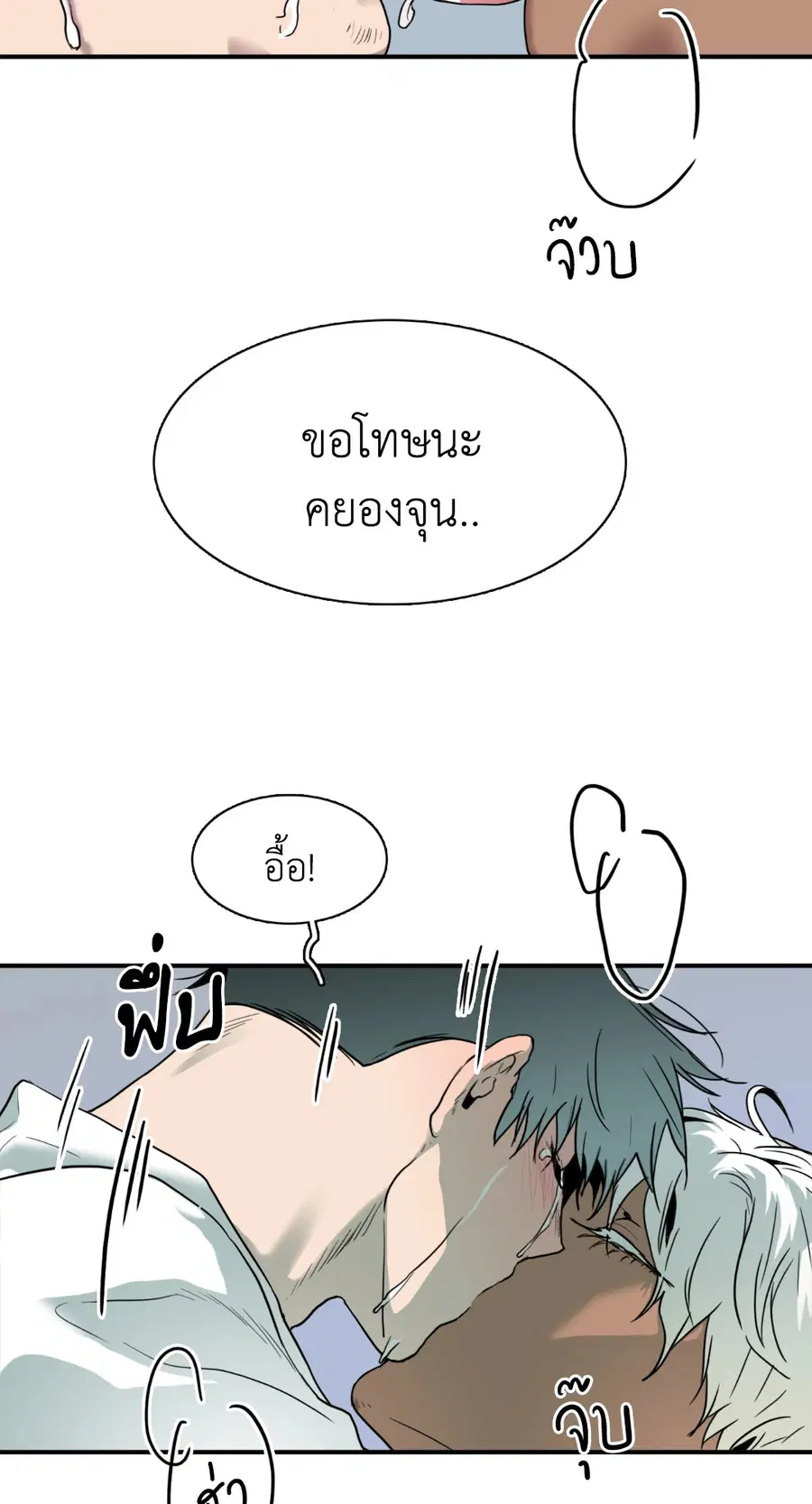 หน้า 38 จาก 75