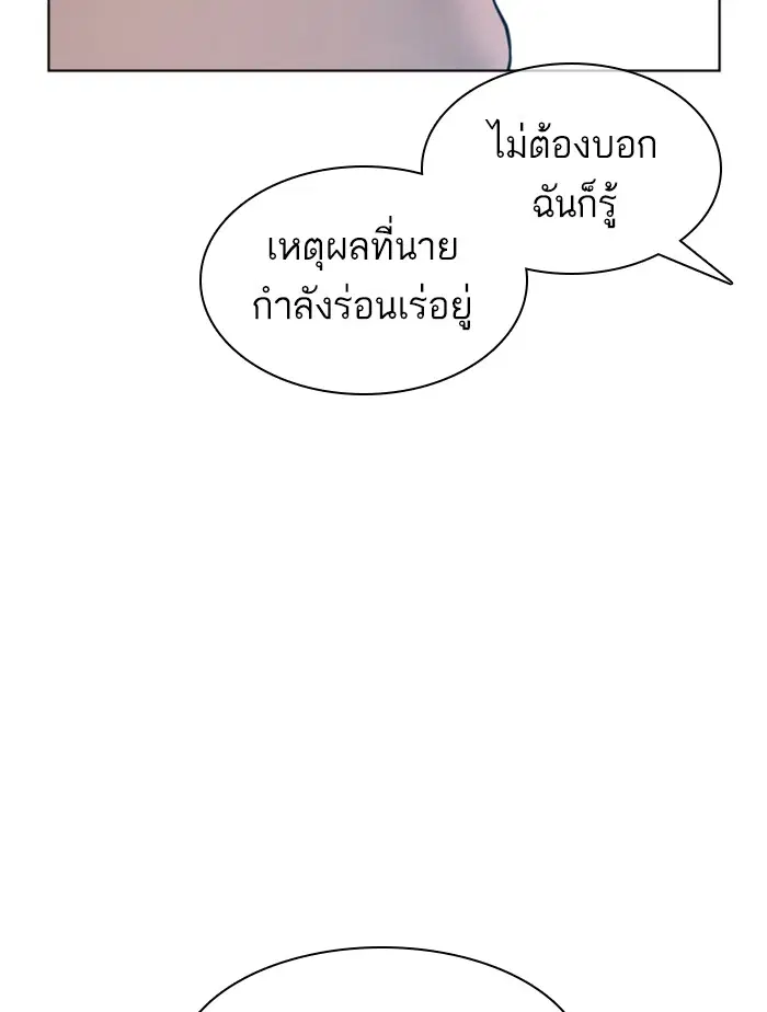หน้า 2 จาก 164
