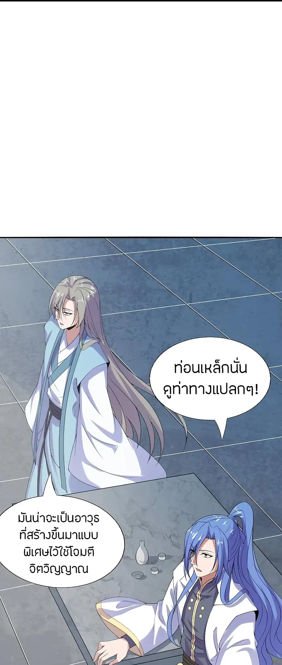 หน้า 32 จาก 39