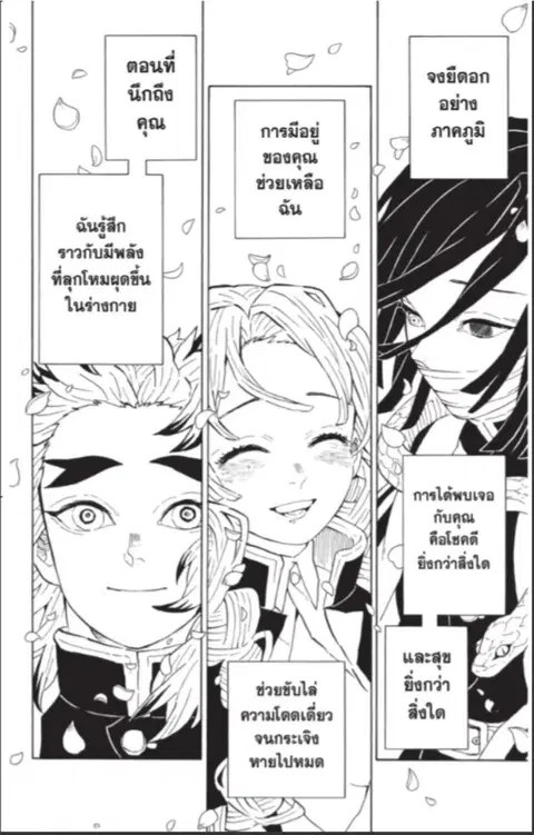หน้า 39 จาก 48