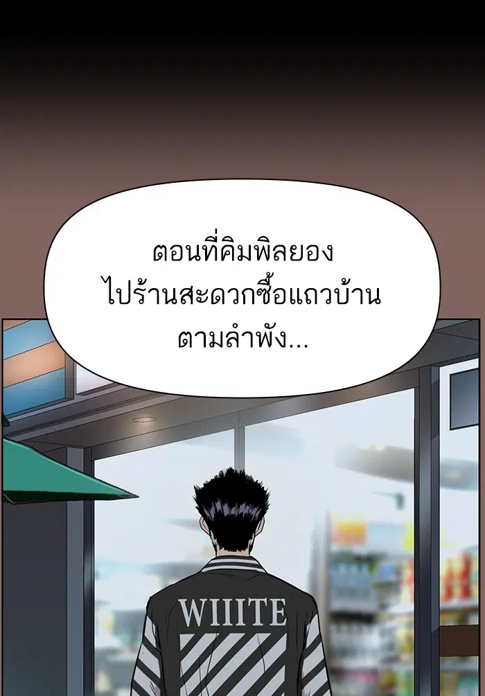 หน้า 69 จาก 124