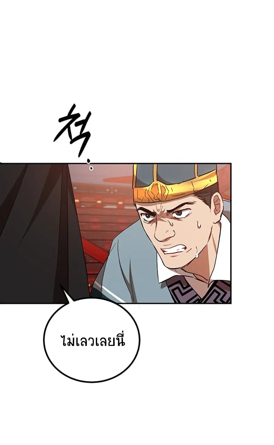 หน้า 27 จาก 56