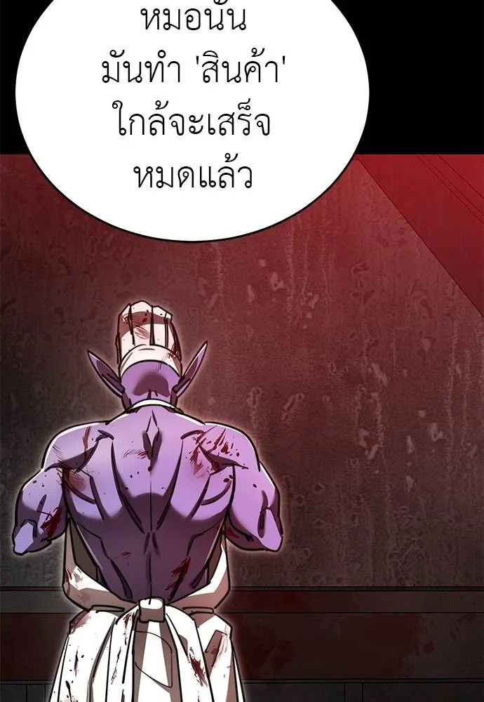 หน้า 151 จาก 181