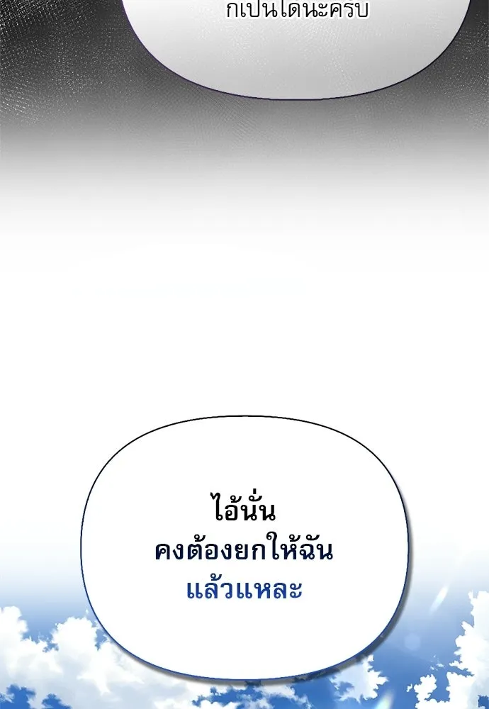 หน้า 147 จาก 150