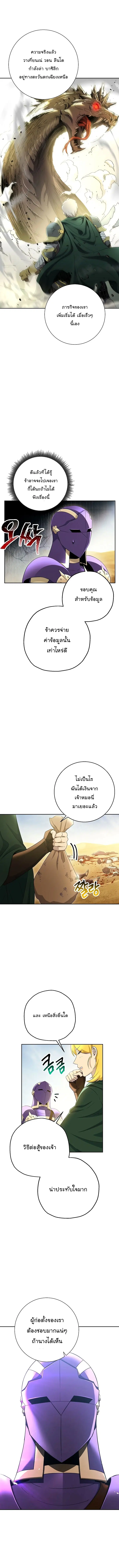 หน้า 8 จาก 21