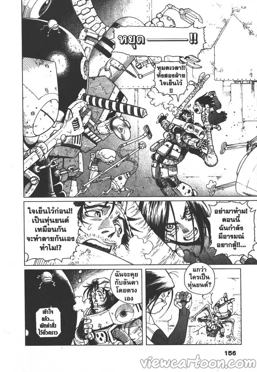 หน้า 22 จาก 31