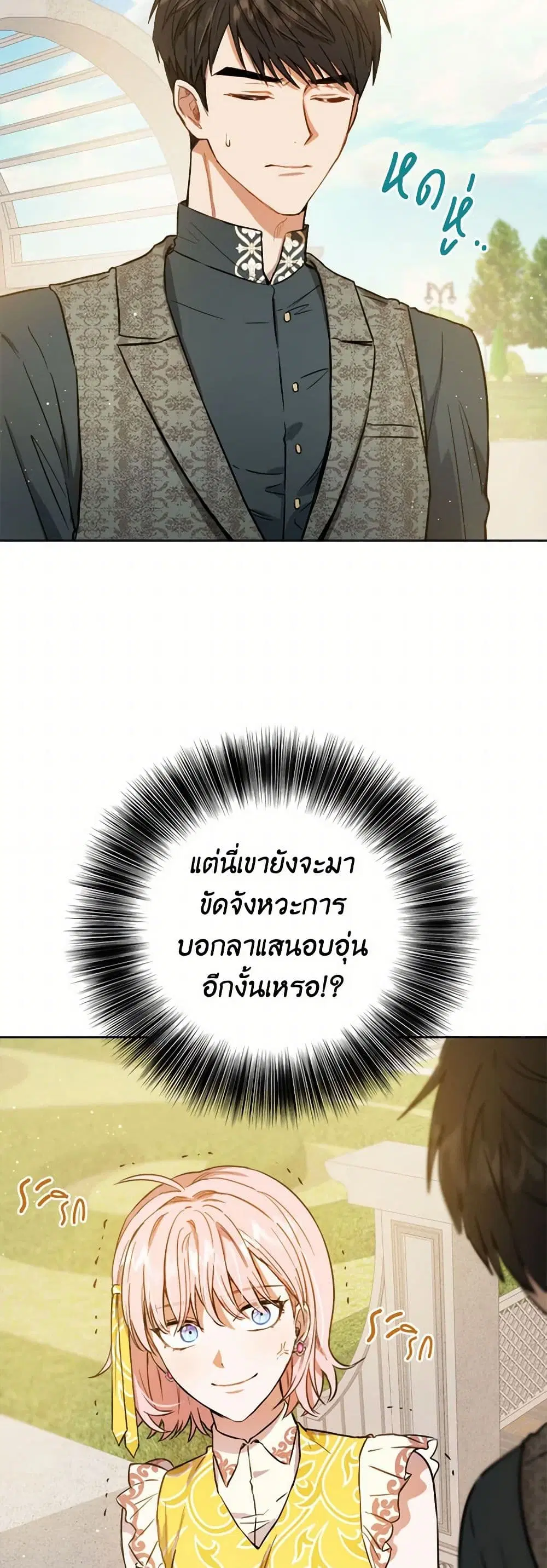 หน้า 21 จาก 39