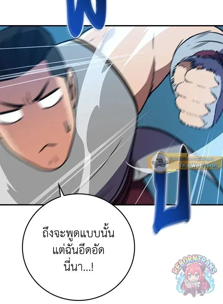 หน้า 40 จาก 144