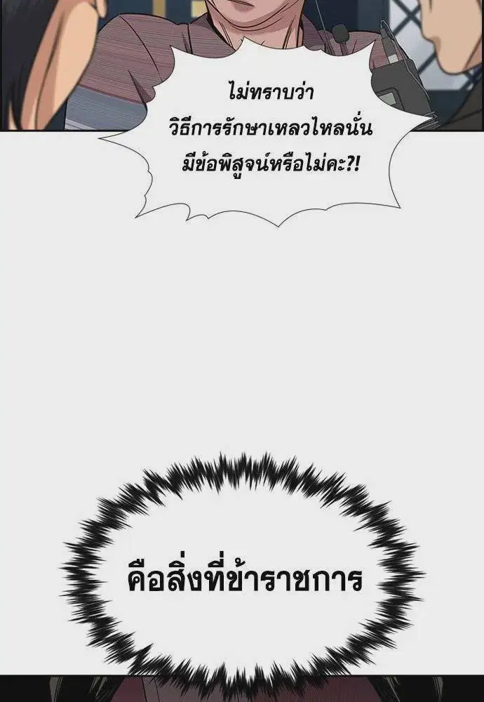 หน้า 17 จาก 124