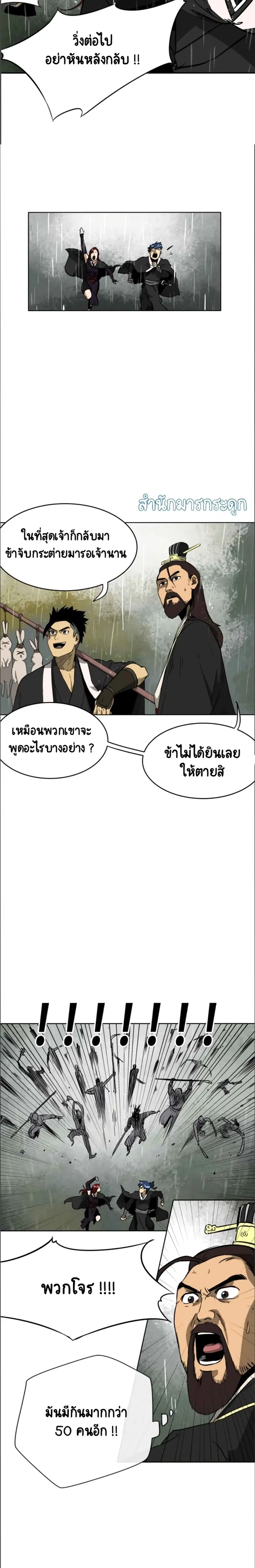 หน้า 17 จาก 21