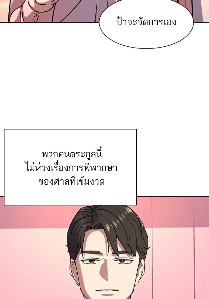 หน้า 98 จาก 114