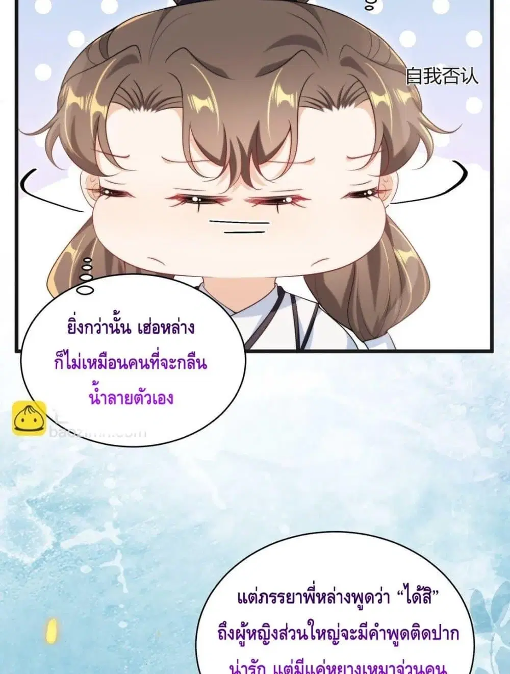 หน้า 29 จาก 52