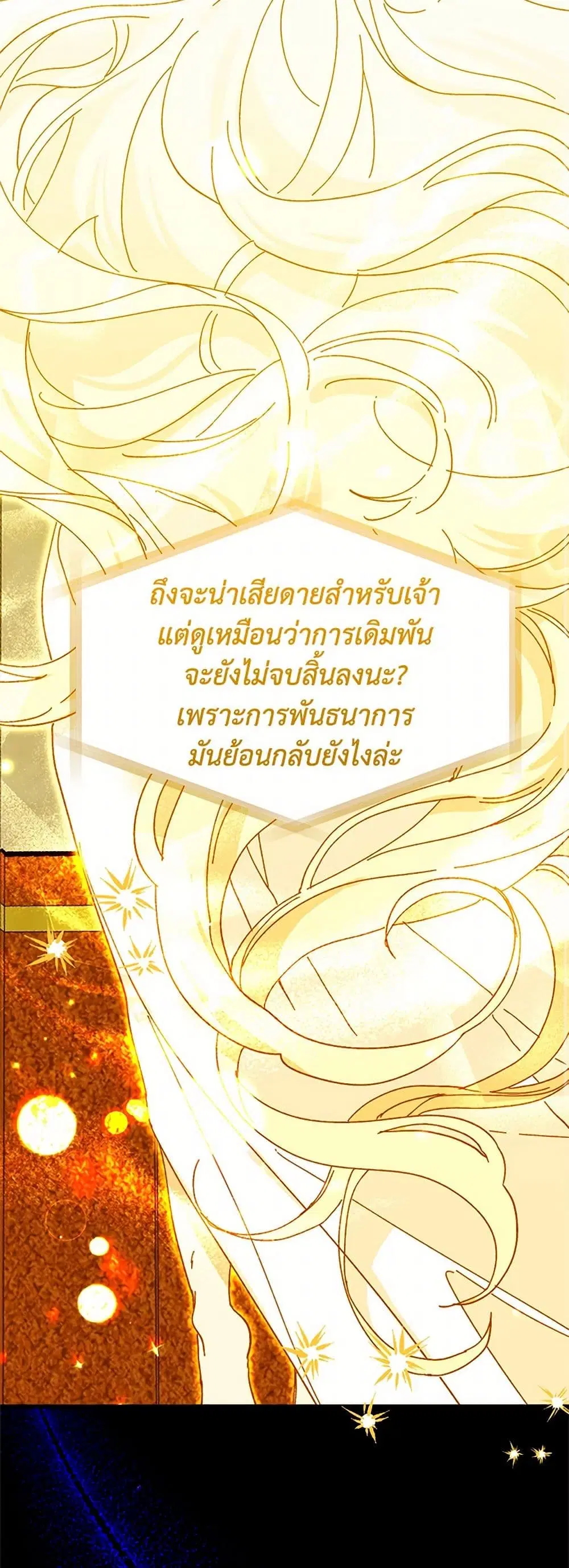 หน้า 25 จาก 67