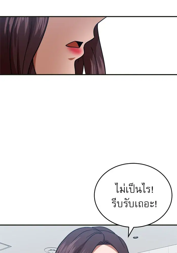 หน้า 115 จาก 180