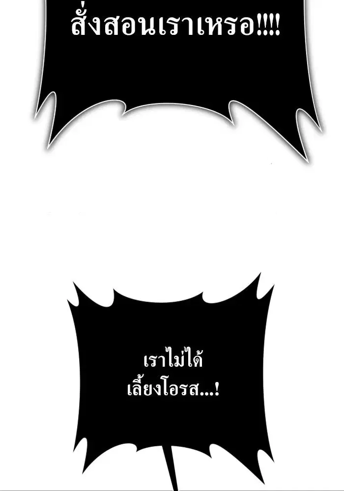 หน้า 199 จาก 211