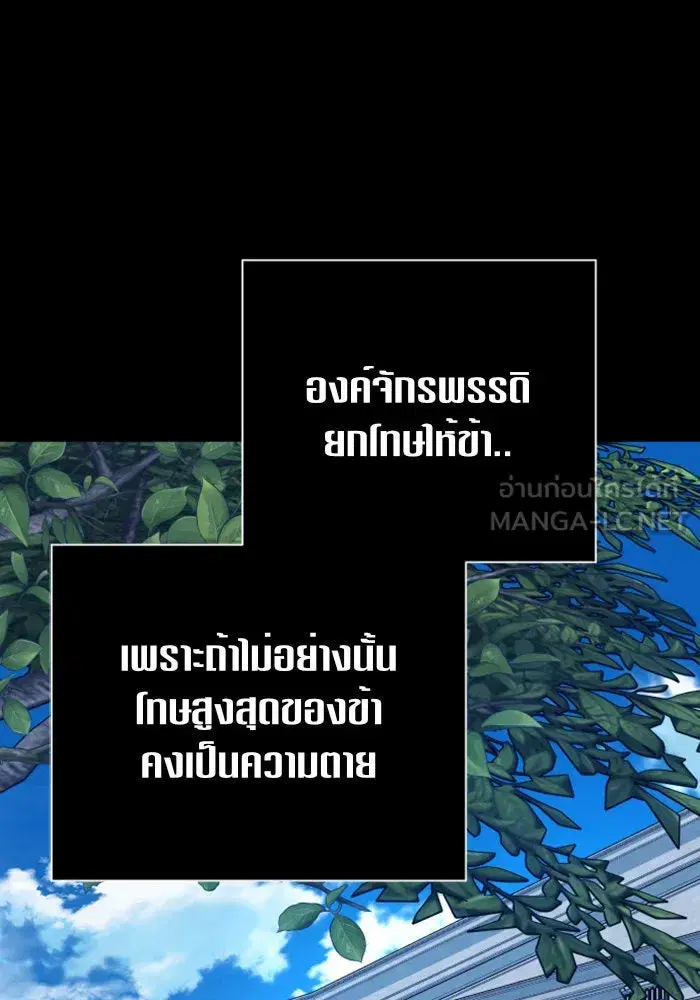 หน้า 90 จาก 160