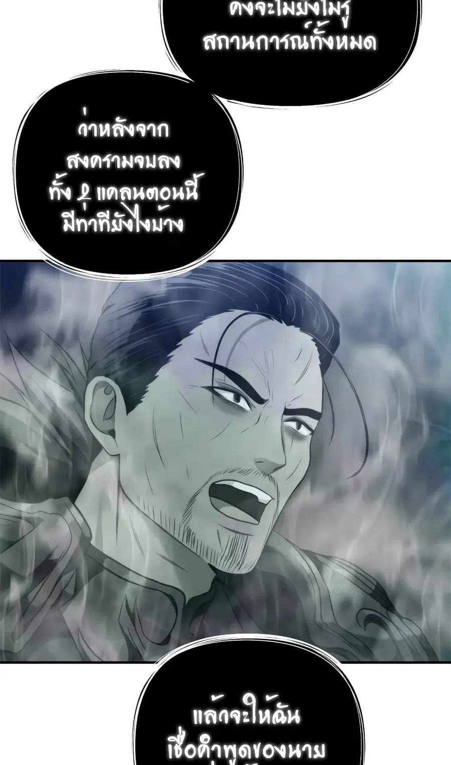 หน้า 52 จาก 70