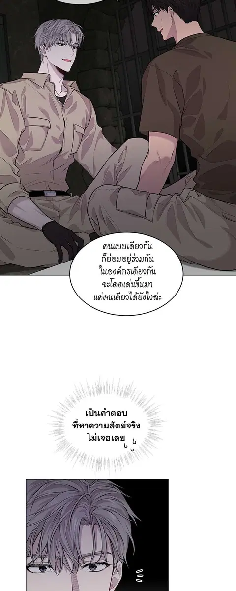 หน้า 10 จาก 52