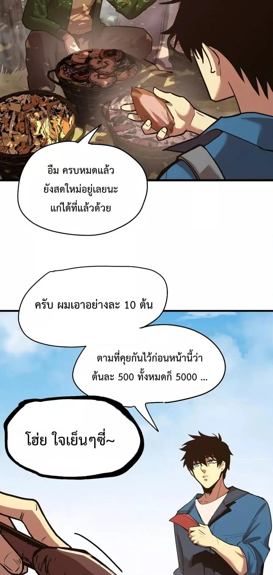 หน้า 59 จาก 62