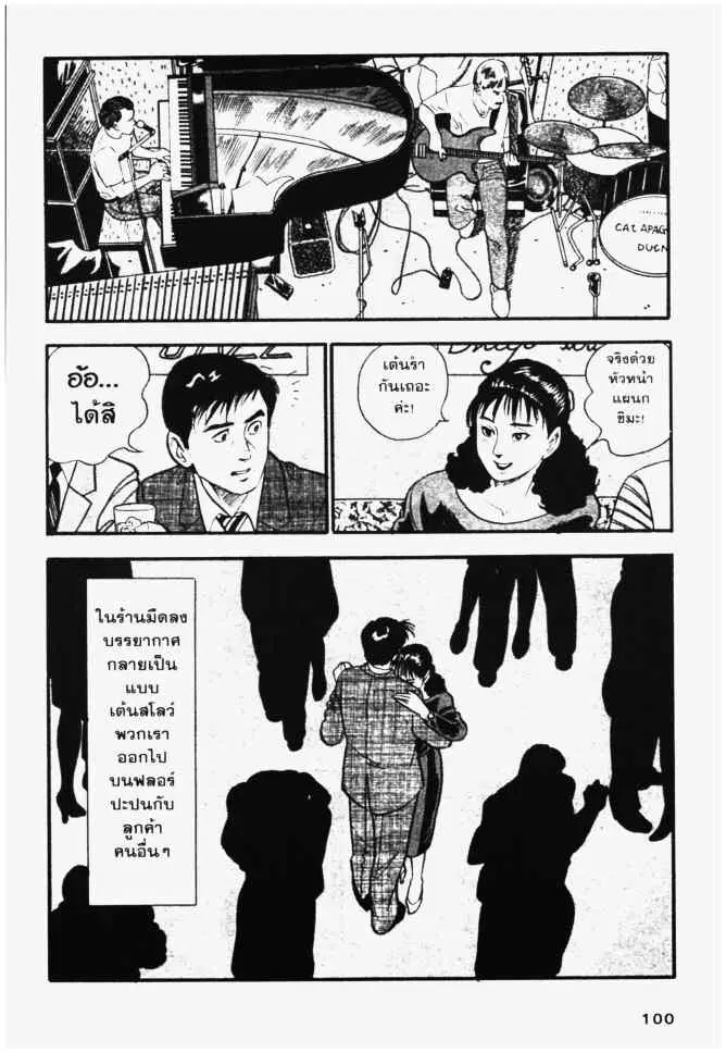 หน้า 12 จาก 20