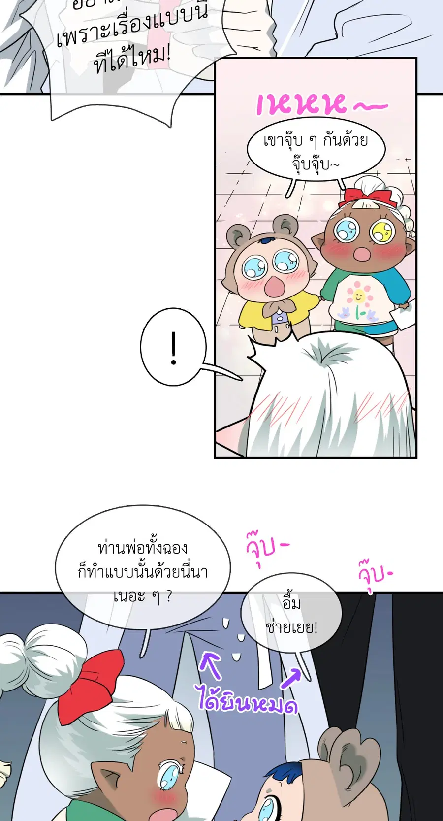 หน้า 29 จาก 59