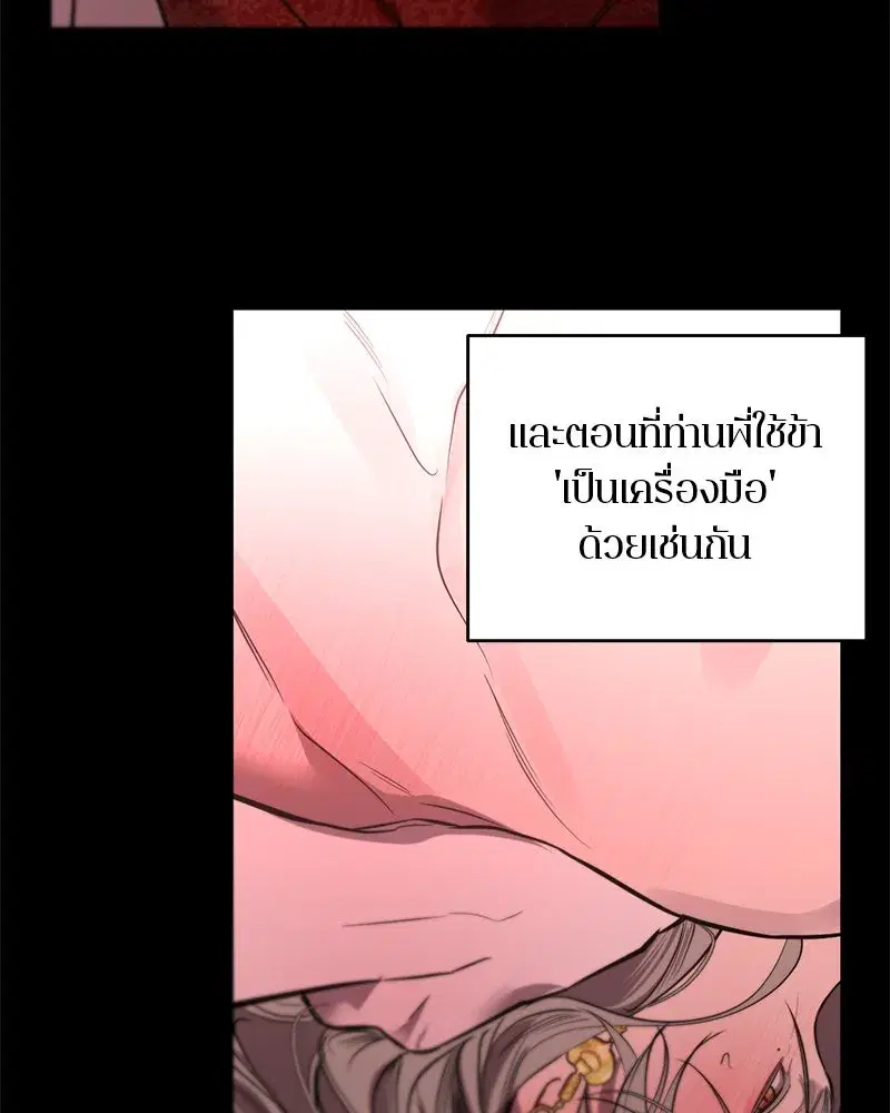 หน้า 32 จาก 119