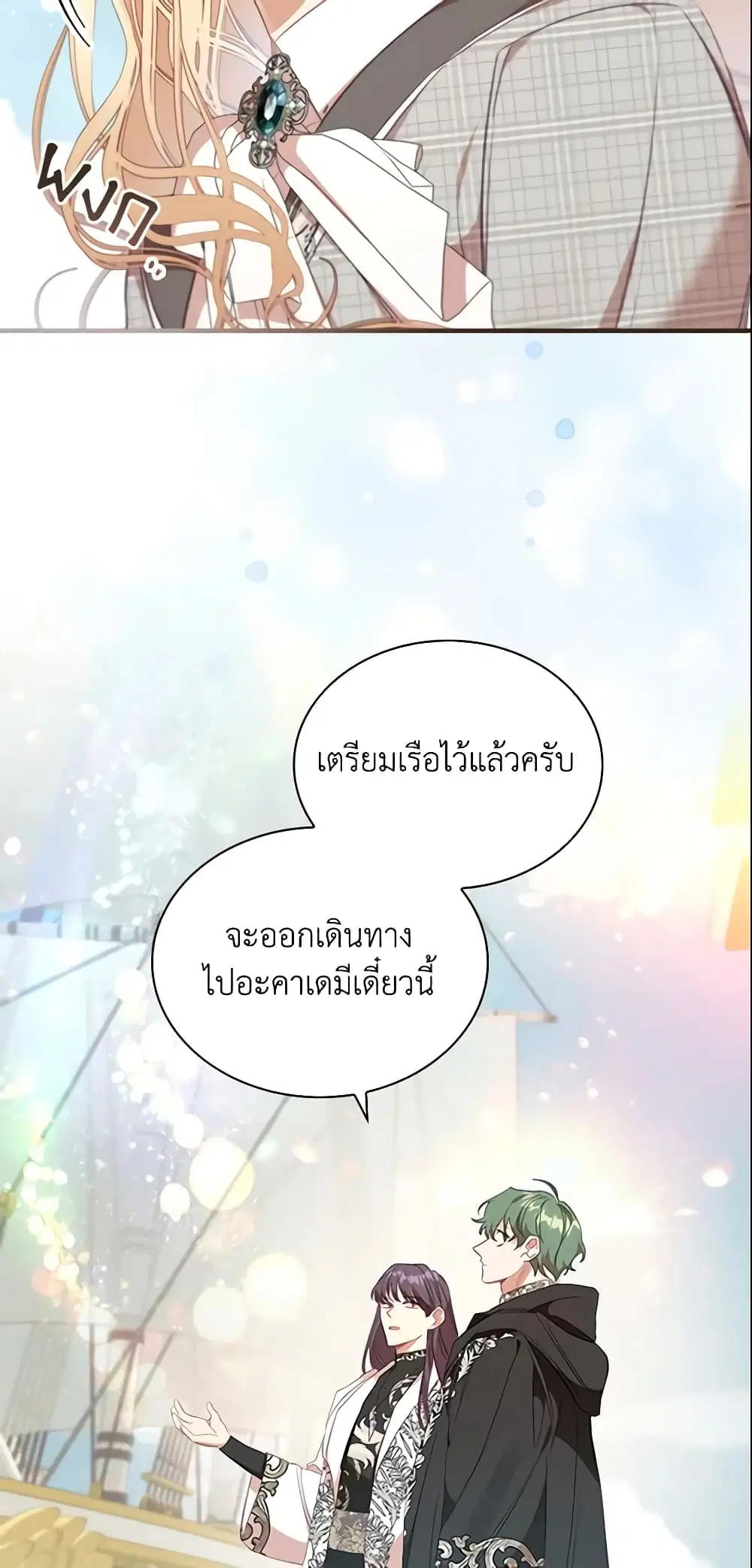 หน้า 38 จาก 44