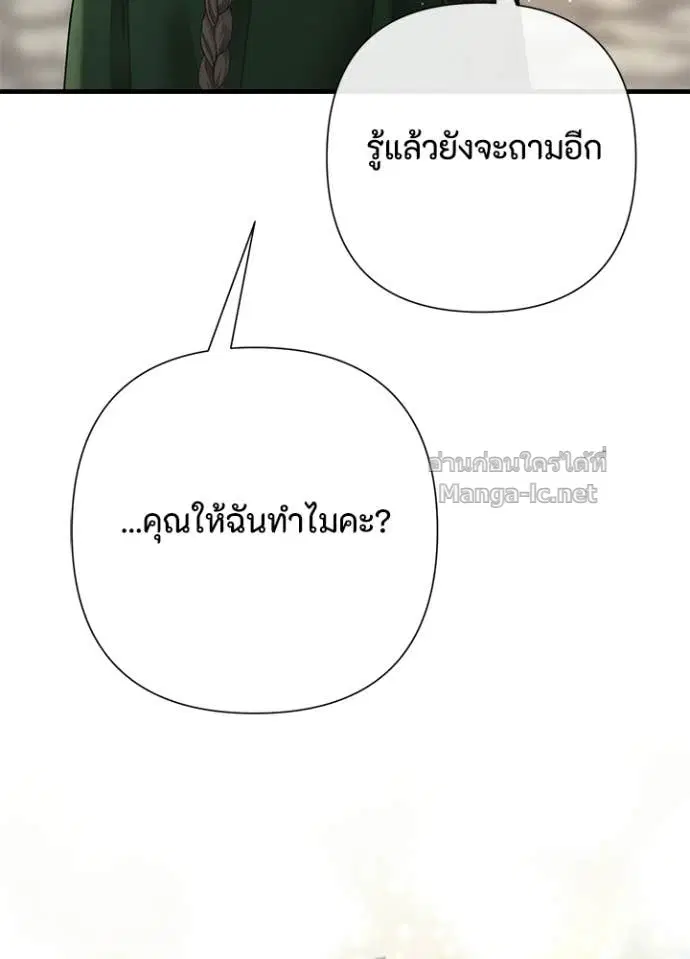 หน้า 110 จาก 146