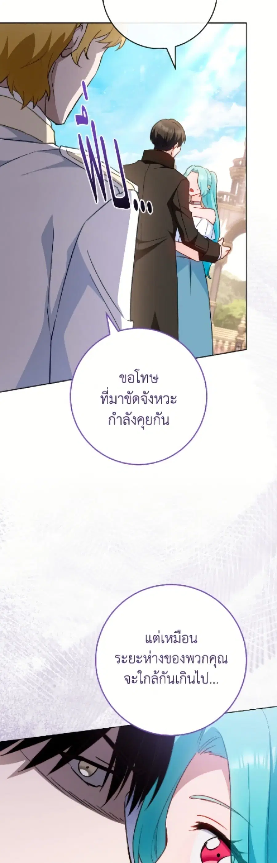 หน้า 27 จาก 52