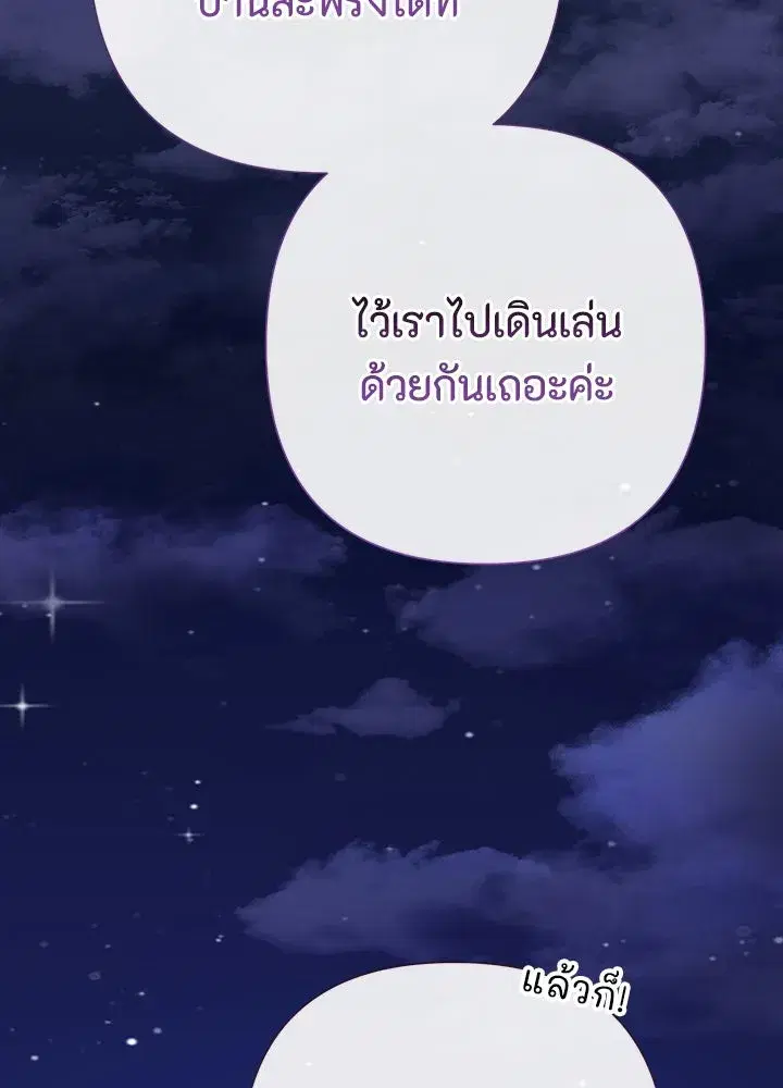หน้า 44 จาก 157