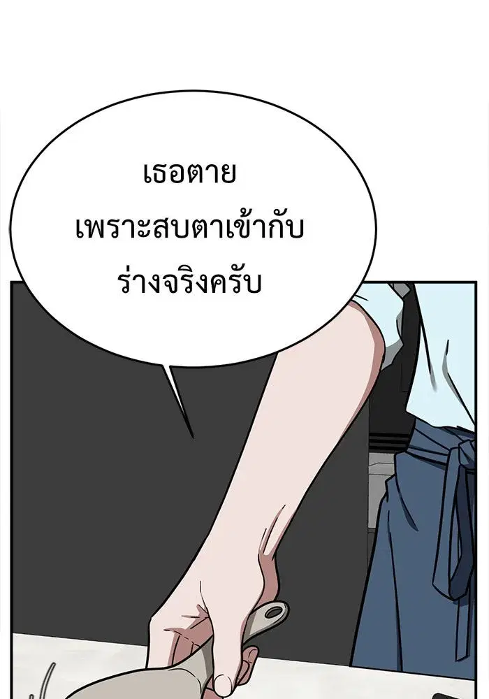 หน้า 26 จาก 154
