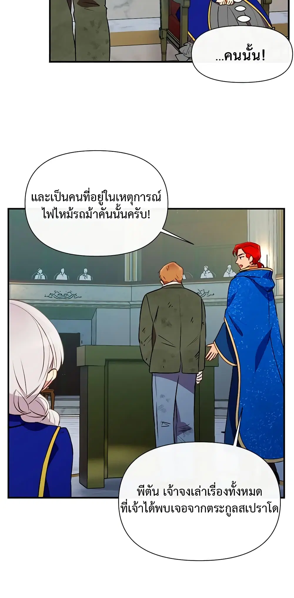 หน้า 32 จาก 51