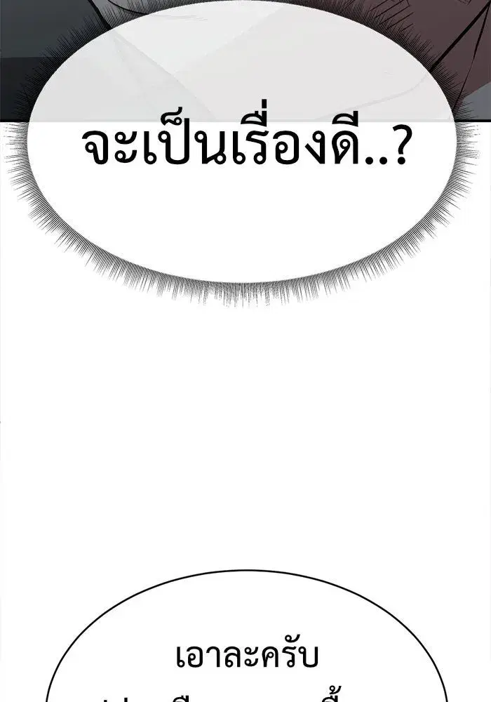 หน้า 133 จาก 186