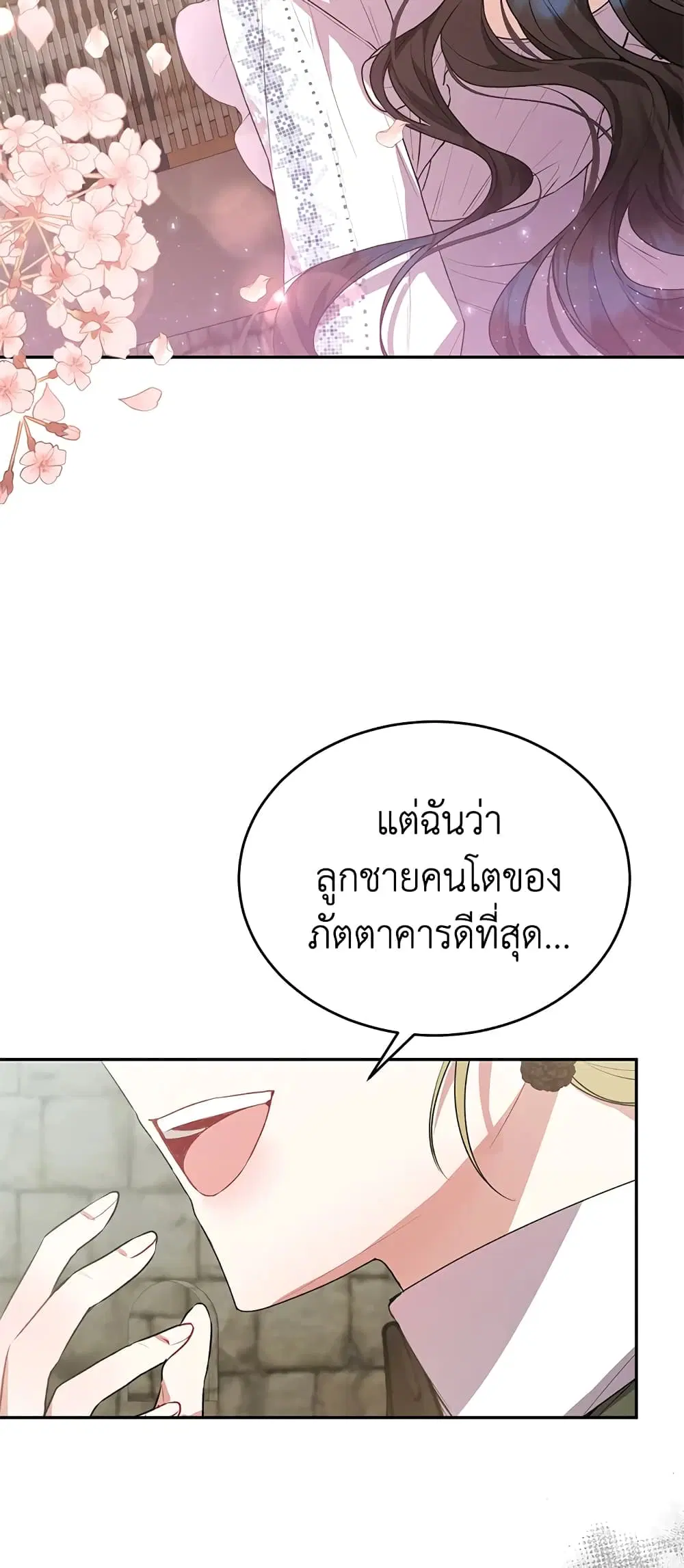 หน้า 9 จาก 48