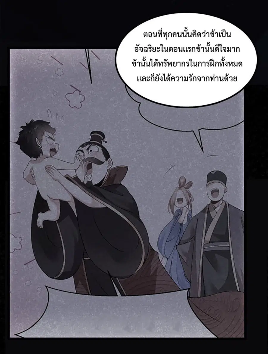 หน้า 7 จาก 61