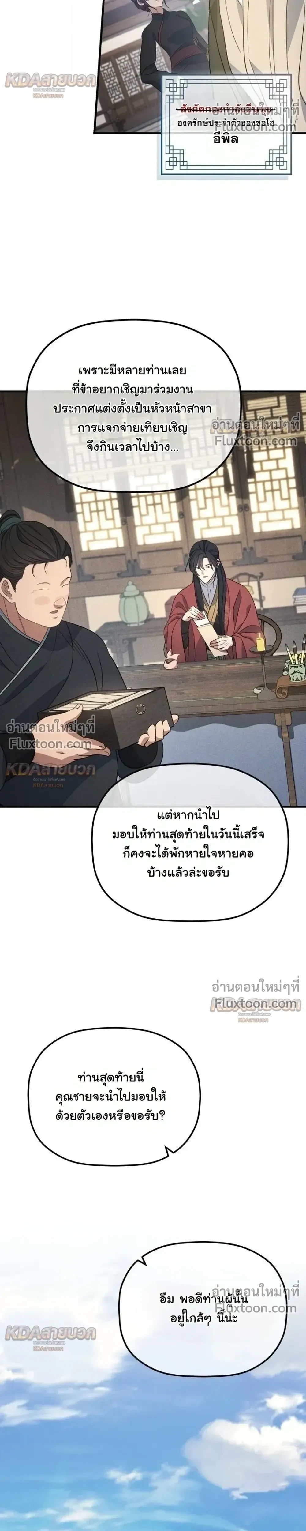 หน้า 15 จาก 27